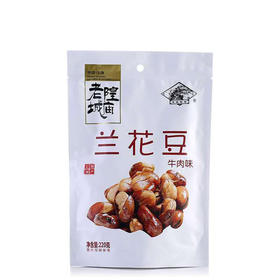 老城隍庙 牛肉味兰花豆 220g