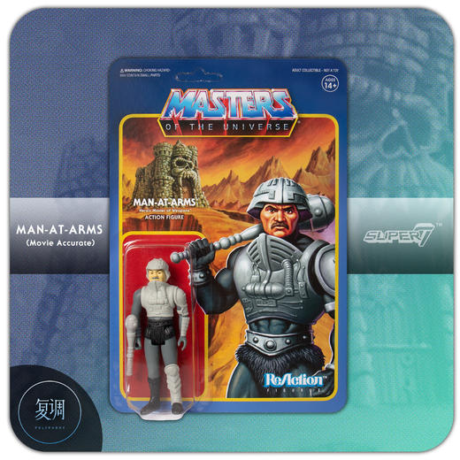 Super7 希曼 异色版 挂卡 Master of the Universe 商品图3