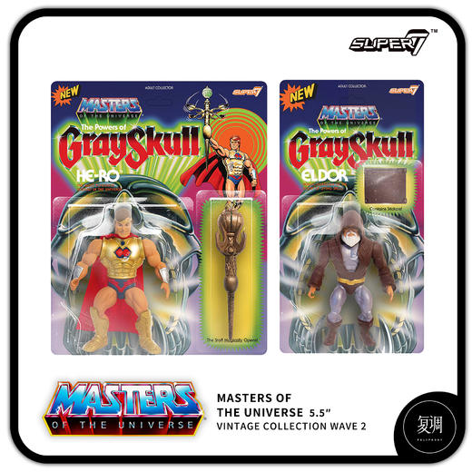 Super7 宇宙巨人希曼 5.5英寸挂卡系列2 商品图0