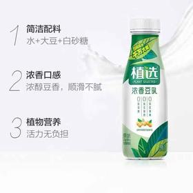伊利植选310ml