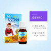 婴幼儿童维生素D3 商品缩略图2