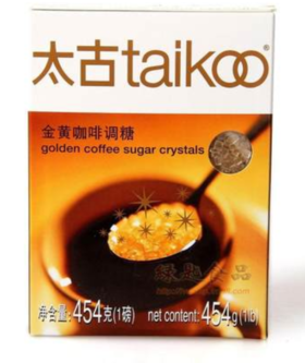 太古 金黄咖啡调糖 454g