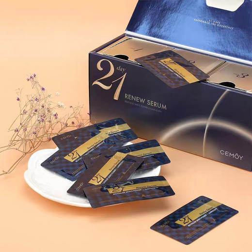 澳洲Cemoy21天晚安精华 商品图1