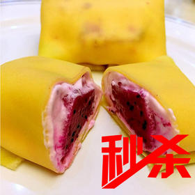 火龙果班戟约80g（纯动物奶油制作）