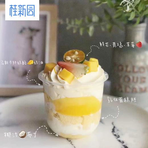 【啵啵杯】这一杯，很有夏天的感觉，一杯减3元，两杯减8元 商品图3