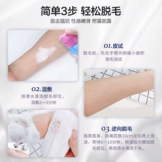 杜碧丝柠檬脱毛慕斯 商品图4