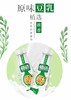 伊利植选310ml 商品缩略图1