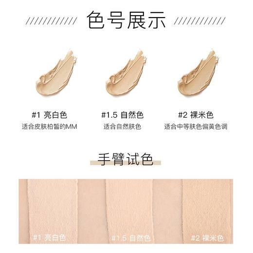 韩国UNNY遮瑕液 商品图5