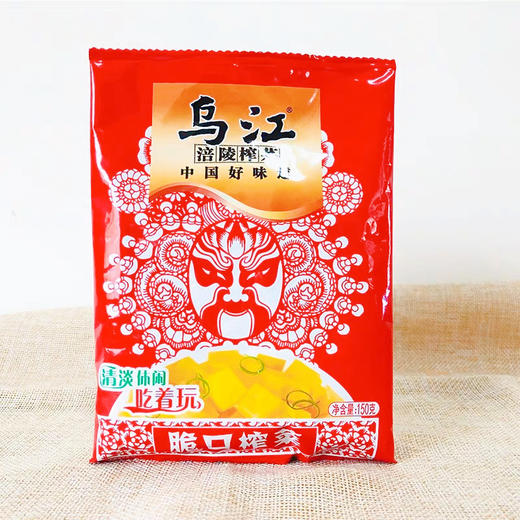 乌江脆口榨菜    150g/包 商品图0