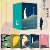 送张爱玲经典小说集（珍藏版全5册）| 三联中读知识会员（年） 商品缩略图1