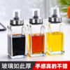 【油壶】油壶防漏玻璃油瓶家用不锈钢嘴小号调味瓶酱香油小醋瓶罐厨房用品 商品缩略图0