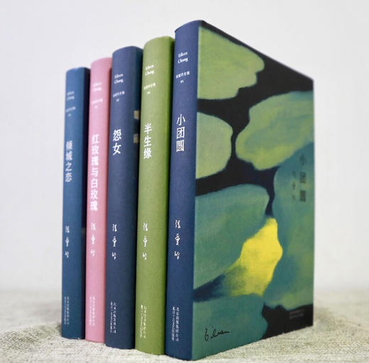 送张爱玲经典小说集（珍藏版全5册）| 三联中读知识会员（年） 商品图2