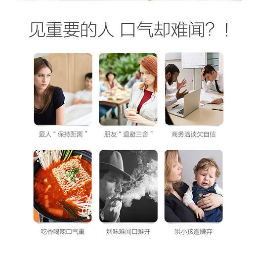 【买一送一】水蜜桃口气喷雾口腔清新剂持久型抖音爆款水果味男女 商品图3