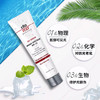 美国Elta防晒霜80g 商品缩略图5