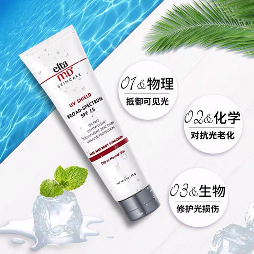 美国Elta防晒霜80g 商品图5