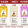 泰国皇家足贴10包装 商品缩略图1