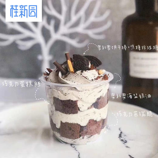 【啵啵杯】这一杯，很有夏天的感觉，一杯减3元，两杯减8元 商品图4