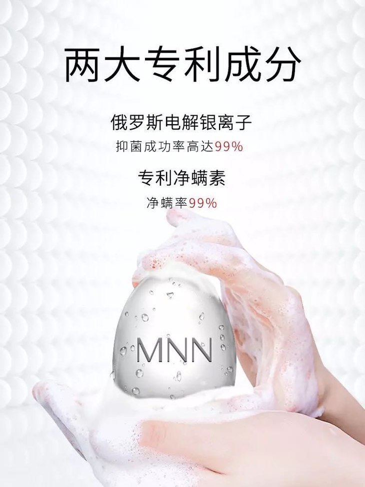 【清货】mmnn/缦霖银离子皂(彤彤)
