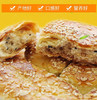 【旅大印象·麦花】精品牛舌酥1KG/盒 始于1956 传统工艺 香酥柔绵 唇齿留香 无添加剂 早餐 糕点 酥饼 商品缩略图1