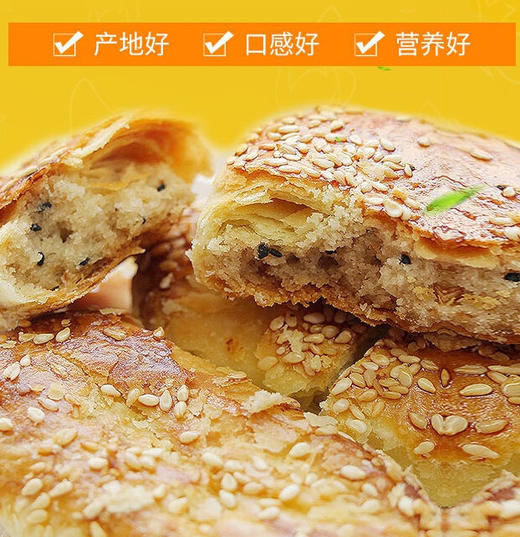 【旅大印象·麦花】精品牛舌酥1KG/盒 始于1956 传统工艺 香酥柔绵 唇齿留香 无添加剂 早餐 糕点 酥饼 商品图1