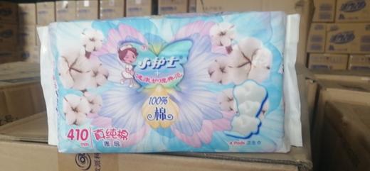 小护士纯棉布透气夜用410mm4片装 商品图0