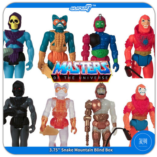 Super7 希曼 蛇山盲盒系列 MOTU 商品图1