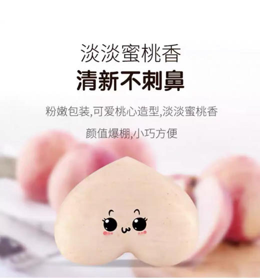 日本PP皂80g 商品图4