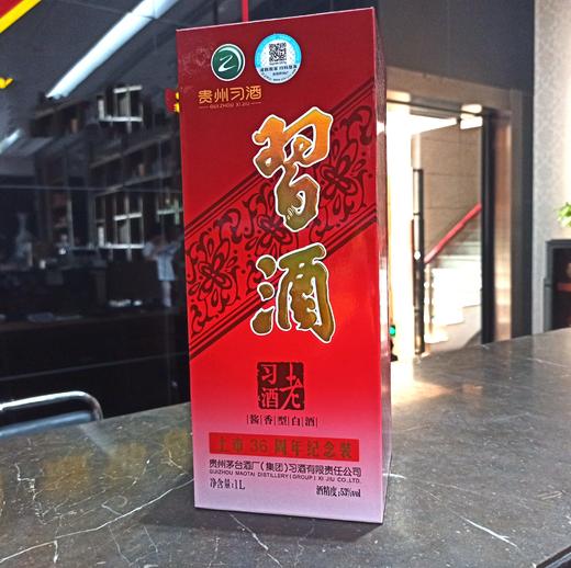 53度老习酒1L装 商品图0