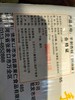 杏核 商品缩略图1