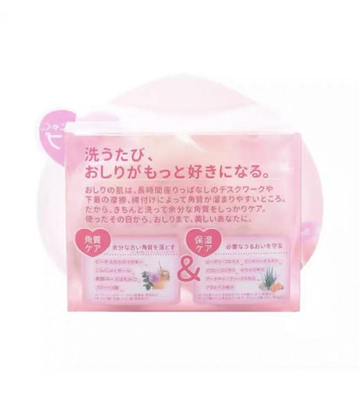 日本PP皂80g 商品图3