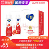 纯甄轻酪乳风味酸牛乳红西柚口味瓶装230g×10瓶（礼盒装） 商品缩略图0