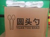 一次性圆头勺（白色2000个/箱) 商品缩略图0