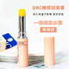 日本DHC润唇膏 商品缩略图2