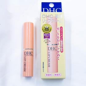 日本DHC润唇膏