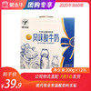 现代牧业常温酸奶利乐钻200g×12包 商品缩略图0