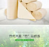 舒可乐竹浆本色无芯卷纸42卷 商品缩略图2