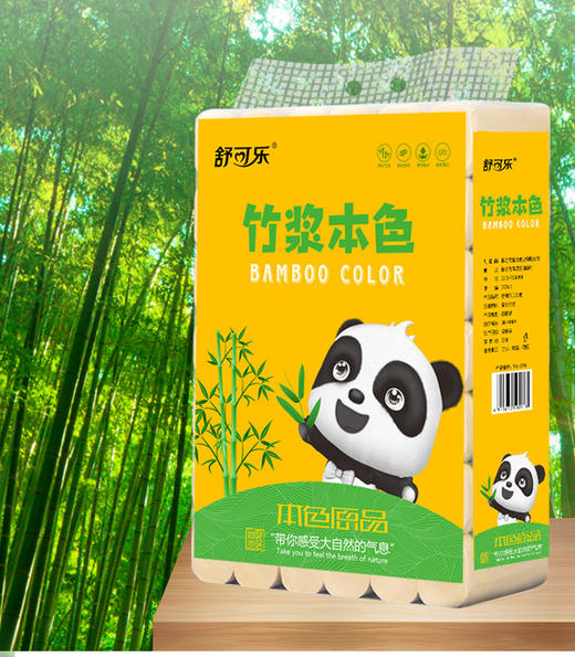 舒可乐竹浆本色无芯卷纸42卷 商品图0