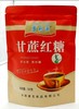 【批发】康利源甘蔗红糖350克/袋 商品缩略图0