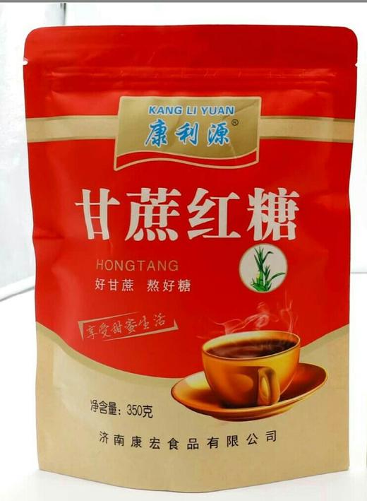 【批发】康利源甘蔗红糖350克/袋 商品图0