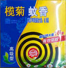 【爆款返场】榄菊单盘高级型蚊香 商品缩略图0