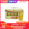 真果粒牛奶饮品芒果味配制型含乳饮料康美苗条装250g×12包 商品缩略图0