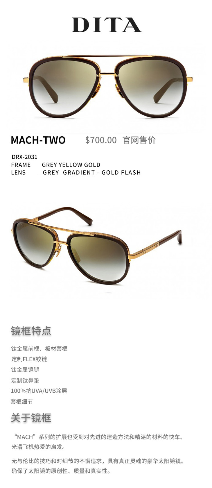 dita—mach two— grey yellow gold - 上镜眼镜精品