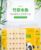 舒可乐竹浆本色无芯卷纸42卷 商品缩略图1