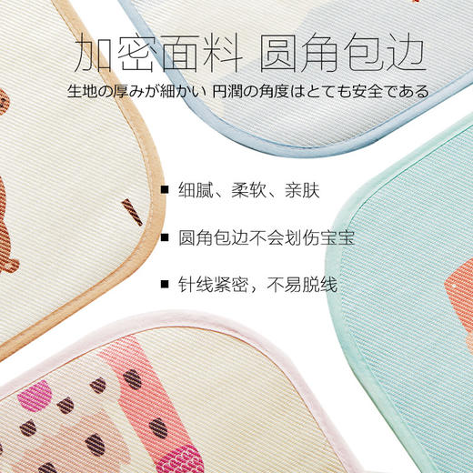 【儿童卡通冰丝枕巾】冰丝儿童卡通枕头巾夏天吸汗防滑婴儿宝宝一对装夏季凉 商品图2