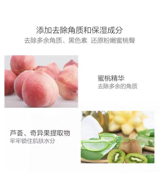 日本PP皂80g 商品图7
