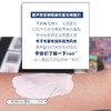 澳洲NAIR脱毛膏75g 商品缩略图2