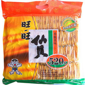 旺旺仙贝520克