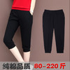 GMZ-6511夏新款女士休闲直筒裤 百搭七分裤运动裤 商品缩略图0