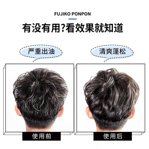 日本Fujiko蓬蓬粉8.5g 商品图6
