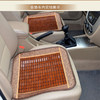 SD-（两件）家车两用 夏季竹片凉垫麻将席 商品缩略图2